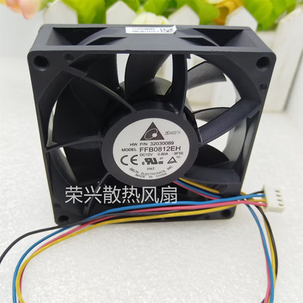 台达 8025 8cm机箱风扇12V 0.8A FFB0812EH 高转速暴力风扇