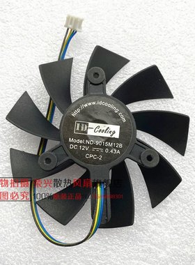 镭风网锋HD6850/7750/7770 R7-240 ND-9015M12B 显卡散热风扇