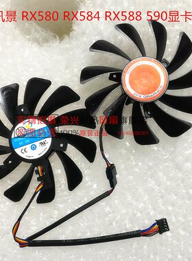 XFX RX580 RX584 RX588 RX590 CF1010U12S FDC10U12S9-C显卡风扇