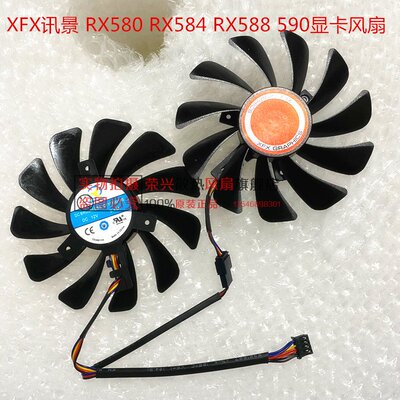 XFX RX580 RX584 RX588 RX590 CF1010U12S FDC10U12S9-C显卡风扇