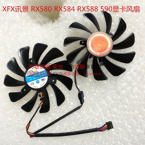 XFX RX580 RX584 RX588 RX590 CF1010U12S FDC10U12S9-C显卡风扇
