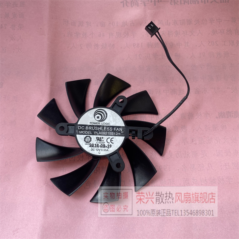 EVGA GTX740 GTX750Ti技嘉显卡风扇 PLA09215S12H 孔距42mm 直径8 电脑硬件/显示器/电脑周边 散热器/风扇 原图主图