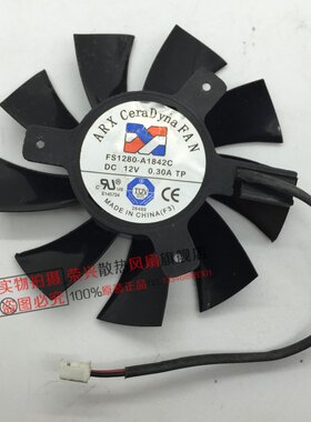 蓝宝石 HD5670至尊版 5750白金版 6750海外版 黄金 显卡散热风扇
