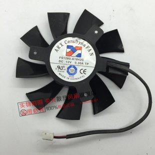 蓝宝石 HD5670至尊版 5750白金版 6750海外版 黄金 显卡散热风扇