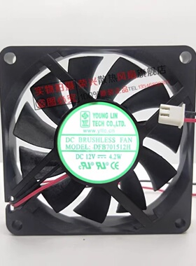 全新永林 DFB701512M/H/S 7015 7CM 12V 3W/4.2W滚珠机箱散热风扇
