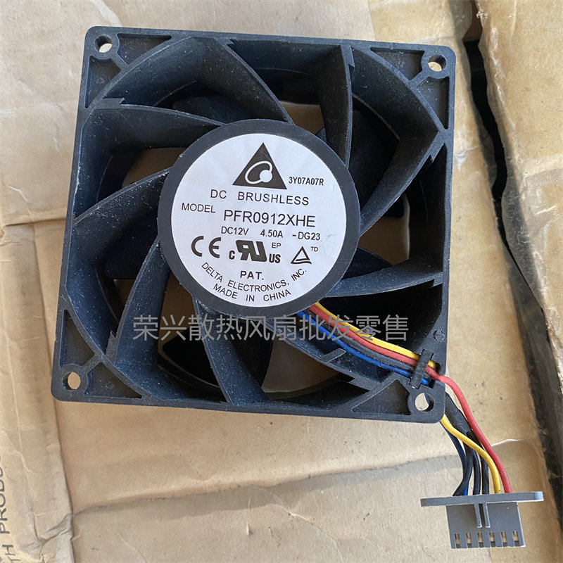 792347-001PFR0912XHE散热风扇