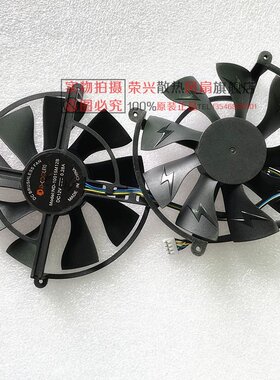 映众 翔升显卡风扇 ND-10015M12B 4P 12V 0.28A