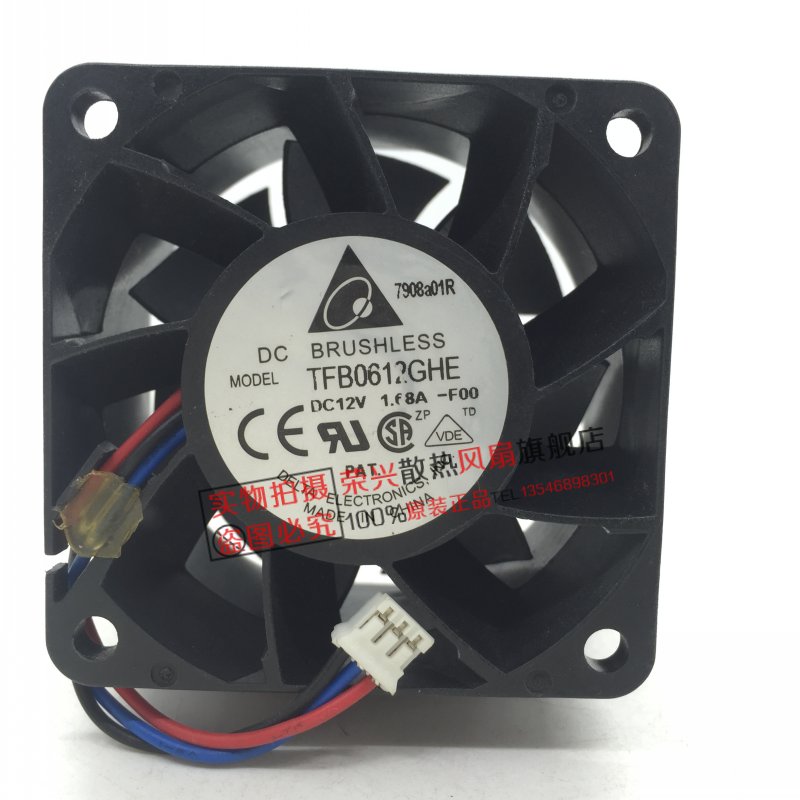 原装台达 6cm 6038 12V 1.68A大风量风扇 TFB0612GHE-F00支持测速