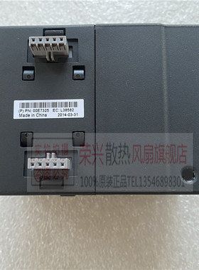 Power 8 S824 S812L风扇 PN:00E7325 00FV726 2B29 EC:L38582