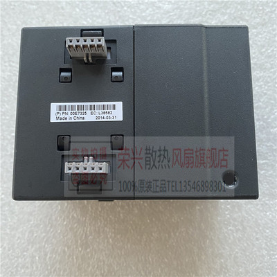 Power 8 S824 S812L风扇 PN:00E7325 00FV726 2B29 EC:L38582