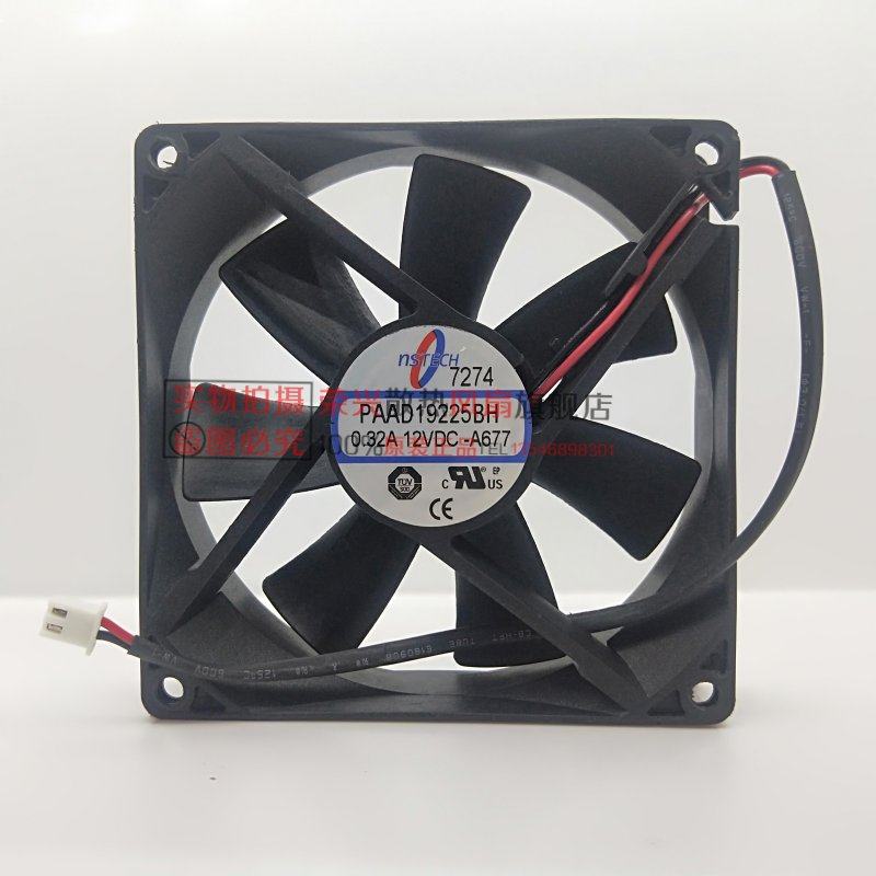 CSTK新款3KVA电源风扇12V 9225 PAAD19225BH 散热风扇 D90BH-12