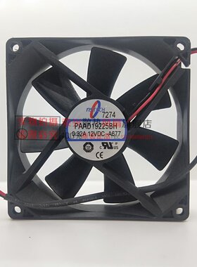 CSTK新款3KVA电源风扇12V 9225 PAAD19225BH 散热风扇 D90BH-12