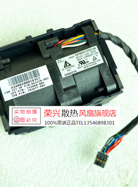 Fan 663120-001 GFM0412SS (for HP DL160 G8 DL320E G8 Gen8 ser