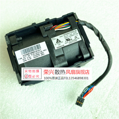 Fan 663120-001 GFM0412SS (for HP DL160 G8 DL320E G8 Gen8 ser