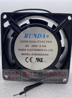 全新现货 RUNDA睿谷 AC8038220SH AC220V 0.12A 8CM 机柜散热风扇