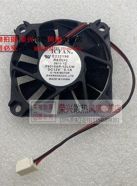 全新原装ICFAN F6010AP-12LCW 6010 12V 0.1A2线散热风扇0610-12