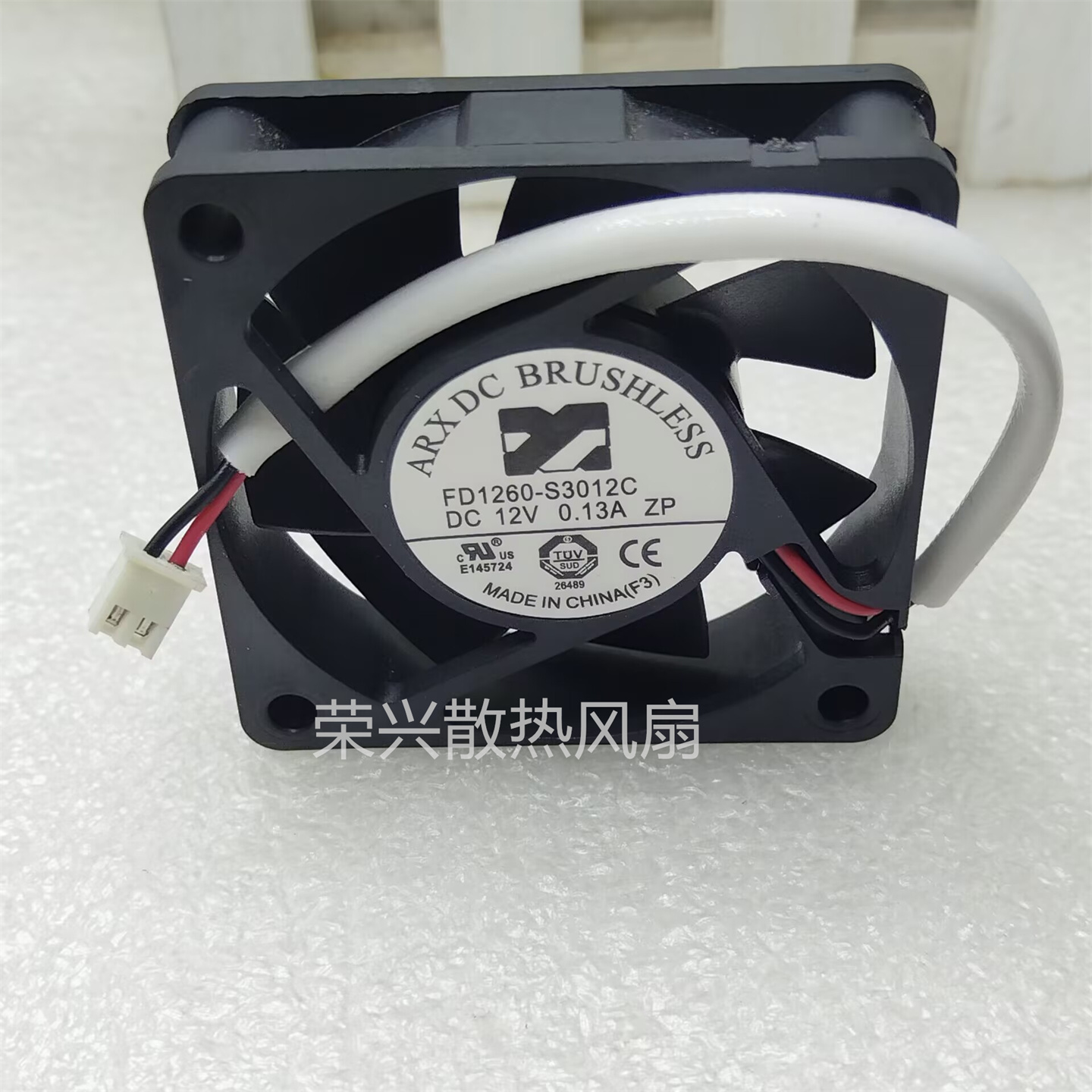 原装 ARX/三匠 FD1260-S3012C 12V 0.13A 2线 6015 6CM 散热风扇