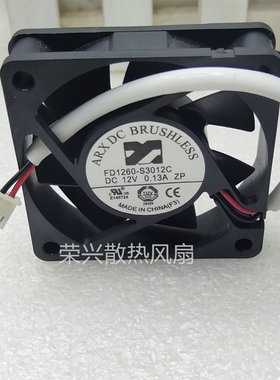 原装 ARX/三匠 FD1260-S3012C 12V 0.13A 2线 6015 6CM 散热风扇