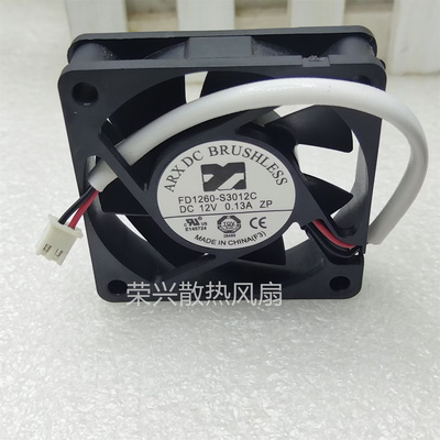 原装 ARX/三匠 FD1260-S3012C 12V 0.13A 2线 6015 6CM 散热风扇
