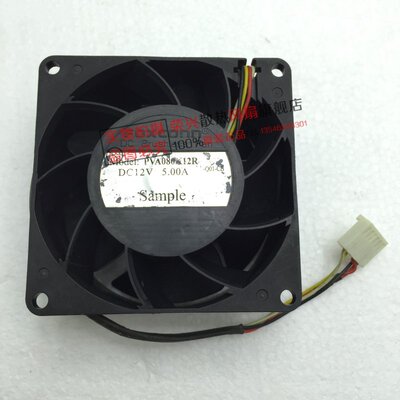汽车改装增压电源风扇803812V5A