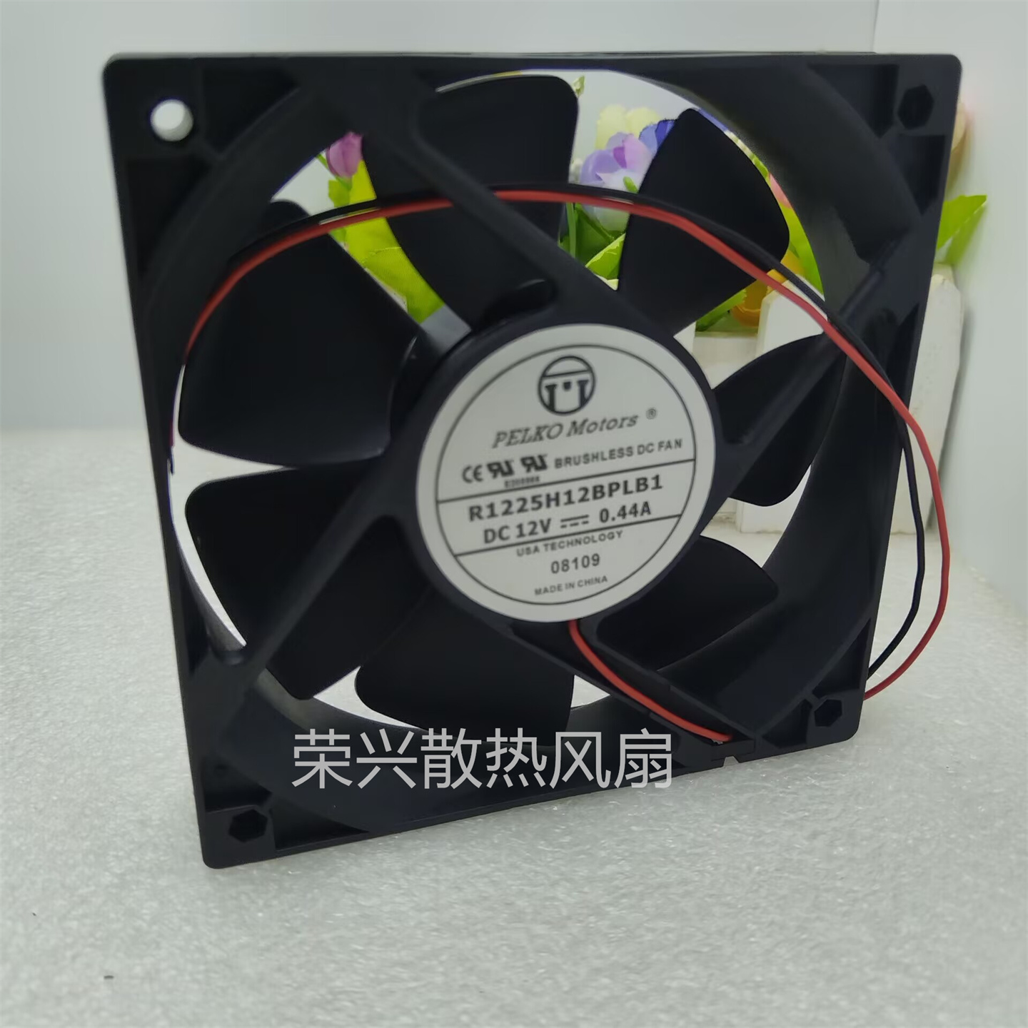 全新12025 12V 风扇 R1225M12BPLB2-7 0.33A R1225H12BPLB1 0.44A