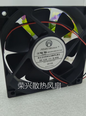 全新12025 12V 风扇 R1225M12BPLB2-7 0.33A R1225H12BPLB1 0.44A