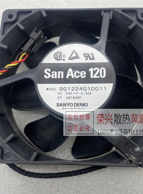 12038 9G1224G1D011 24V UPS不间断电源 系列散热风扇9G1224P1G03