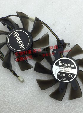 原装影驰 GTX1060 6G P106 散热风扇 GTX 960 虎将 骁将 显卡风扇
