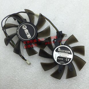 原装影驰 GTX1060 6G P106 散热风扇 GTX 960 虎将 骁将 显卡风扇