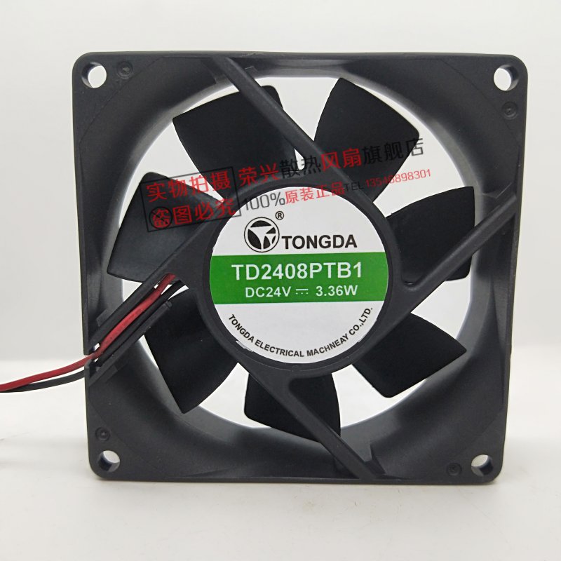 原装TONGDA 8CM 8025 24V 3.36W 2线 滚珠散热风扇 KD2408PTB1-6A
