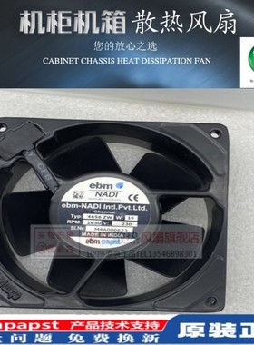 德国 TYP4656ZW/X/VX/N/NU/Z/ZH 230V进口设备全铁耐高温散热风扇