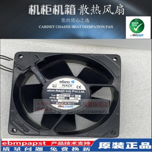 TYP4656ZW230V全铁散热风扇
