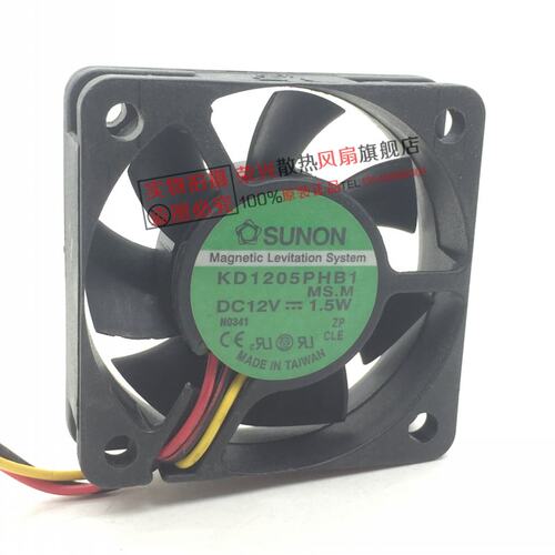 建准SUNON 5CM/厘米 5015 12V 1.5W 电源机箱/CPU风扇 KD1205PHB1