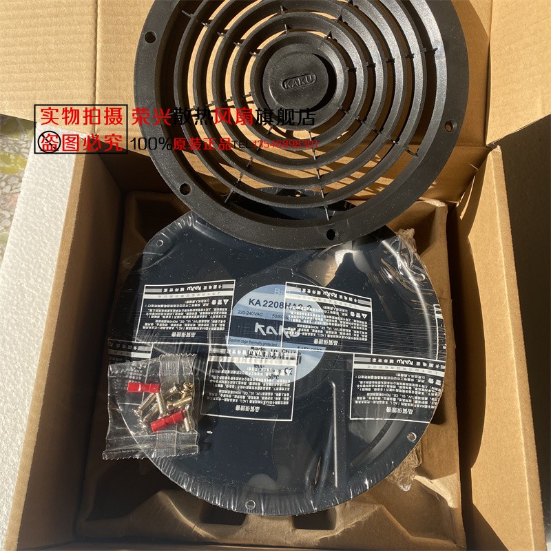 KAKU/KA2208HA2-2 22cm 2208 220V 0.22/0.29A轴流冷却风扇