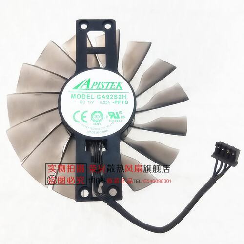 PALIT/同德 GTX 1060 StormX 显卡散热风扇 单风扇版本 GA92S2H