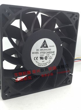 原装台达 FFB1348SHE-WK21 12738 48V 0.54A 设备风扇 4针6孔
