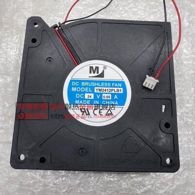 YM2412PLB1 12032 24V 0.55A 写真机汽车冷风坐垫 涡轮风扇鼓风机