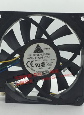 原装台达 EFC0812DB-5E07 8015 12V 0.50A 4线大风量滚珠散热风扇