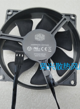 Cooler Master DC 12V 0.20A DF0922512RFHN 2000RPM散热风扇