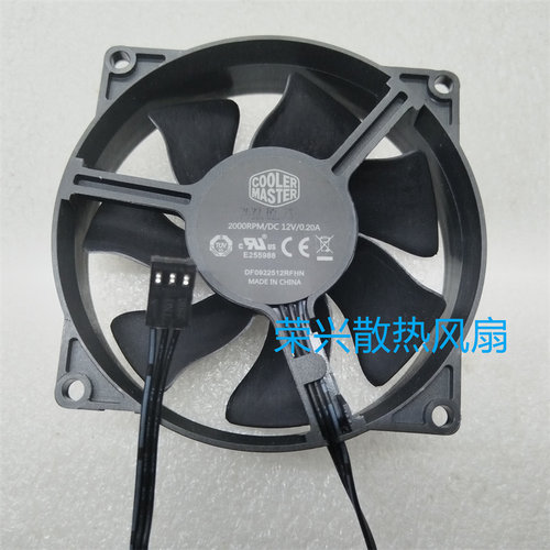 Cooler Master DC 12V 0.20A DF0922512RFHN 2000RPM散热风扇