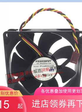 Dell 0Y841G 9225 机箱风扇 PVA092G12H 12V 0.40A 3/4线 9cm风扇