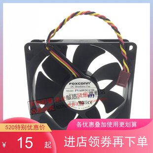 Dell 12V 4线 9cm风扇 PVA092G12H 机箱风扇 9225 0Y841G 0.40A