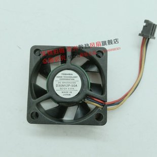 12V 0.07A 东芝 D30M05P 小型散热风扇 3010 50A 原装 D30M12P