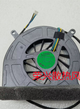 全新原装方正心逸T330一体机风扇 5V  ADDA AB8505HX-SBB CPU风扇