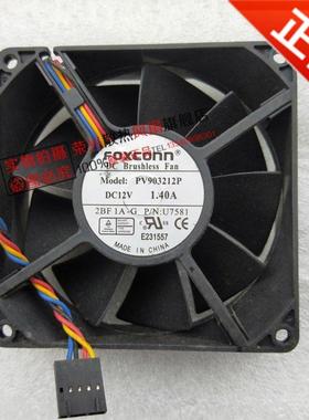 戴尔机箱风扇 PV903212P 9032 12V 1.40A 4线 散热风扇 P/N U7581