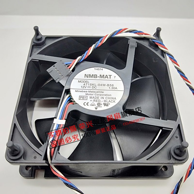 DELLOptiplexGX620大机箱风扇