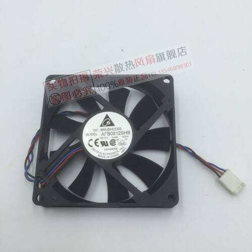 台达 大风量双滚珠 8厘米8015 12V 0.40A服务器机箱CPU机风扇