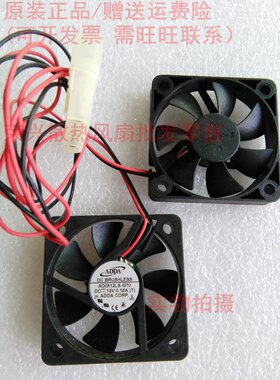 全新原装 5CM 5010超级静音风扇 ADDA DC12V 0.10A AD0512LS-G70