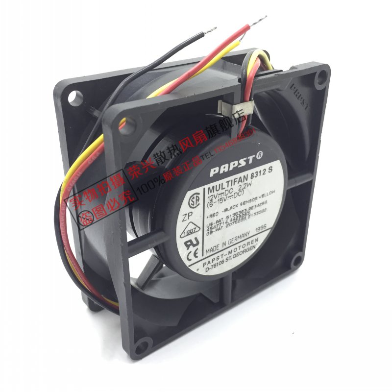 全新原装德国MUL TIFAN 8312S 8314 12V 2.2W 风扇 8032