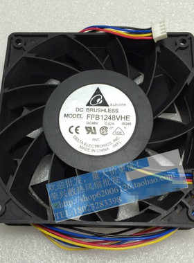 台达 FFB1248VHE-6Q48 12CM 12038 48V 0.42A 4线 双滚珠散热风扇